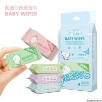 ราคา 4 แพ็คทิ้งเด็กมือปากผ้าเช็ดทําความสะอาดการ์ตูนน่ารักแบบพกพาเด็กกระเป๋าผ้าเช็ดทําความสะอาดเปียกของเล่นสําหรับของขวัญ (42860694403)