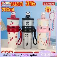 ราคา ความจุขนาดใหญ่304ถ้วยเก็บความร้อนสแตนเลสถ้วยฟางน่ารักถ้วยเก็บความเย็นความจุขนาดใหญ่ถ้วยฉนวนกันความร้อนถ้วยเก็บเย็นถ้วย (54500354516)