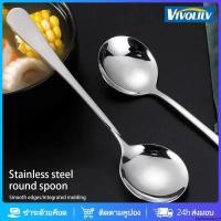 ราคา 5ชิ้นหัวกลมช้อนสแตนเลสช้อนซุปช้อนมัลติฟังก์ชั่ผลไม้ช้อนด้ามยาวหนาร้านอาหารเครื่องใช้ในครัวเรือน (45300869830)