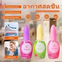 ราคา น้ําหอมปรับอากาศ สเปรย์ปรับอากาศดับกลิ่นห้องน้ํา กลิ่นหอมติดทนนาน 20 มล (44650607650)