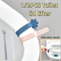 ราคา 1 2ชิ้น ที่ยกฝาชักโครกห้องน้ําในครัวเรือน หอย จับป้องกันสกปรกมือห้องน้ํามัลติฟังก์ชั่ปฏิบัติอุปกรณ์เสริม (42918565746)