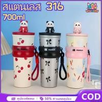 ราคา จัดส่ง 2 3 วัน ถ้วยเก็บความเย็นน่ารักถ้วยฟางสแตนเลส 304 ถ้วยฉนวนกันความร้อนสแตนเลสความจุขนาดใหญ่ลายการ์ตูนแพนด้าฉนวนกันความ (41214809107)