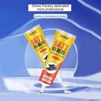 ราคา กาวพีวีซี ซุปเปอร์กาวสูงกันน้ําเต็มโปร่งใสกาวรองเท้ากาวกาว ซีลซุปเปอร์กาวไม่มีการกัดกร่อน60มิลลิลิตรซ่อมรองเท้านุ่มกาวฮาร์ดแวร์ที่มีประสิทธิภาพสากล (24436987333)