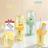 ราคา ของขวัญ กล่องเก็บแปรงสีฟันสําหรับเดินทางถ้วยน้ํายาบ้วนปากแบบพกพาที่เก็บยาสีฟันที่ใส่ปลอกฟันชุดกล่อง (41401231033)
