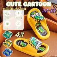 ราคา รองเท้าแตะเด็กสำหรับเด็กอายุ 3 12 ปี พร้อมส่งจากไทย (40860965989)