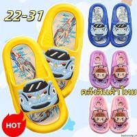 ราคา รองเท้าแตะเด็กผู้หญิงพื้นนุ่ม มีดีไซน์การ์ตูน ป้องกันกลิ่น พร้อมส่งจากไทย (27539343498)