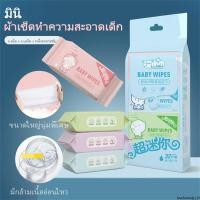 ราคา 4 แพ็คทิ้งมินิผ้าเช็ดมือแบบพกพาเดินทางขนาดพิเศษสกัดมือและปากทําความสะอาดผ้าเช็ดทําความสะอาด สําหรับ บ้านอุปกรณ์การเรียน (42510697740)