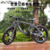 ราคา 1 8 จักรยานเสือภูเขารุ่นจักรยานเด็กรถของเล่นรุ่นเดสก์ท็อปตกแต่งเด็กของขวัญผลิตภัณฑ์สําเร็จรูปคอลเลกชันเกรด (41717757073)