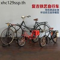 ราคา ย้อนยุค เหล็กจักรยานจักรยานรุ่นตกแต่งบาร์ห้างสรรพสินค้าร้านร้านอาหารห้องนั่งเล่นคิดถึงนุ่มตกแต่ง (42417749839)