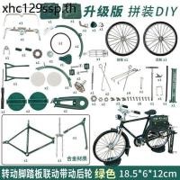 ราคา จักรยานรุ่นประกอบคู่มือทําเองประกอบ28จักรยานคลาสสิกคิดถึงสองแปดบาร์โลหะผสมรถรุ่นเครื่องประดับ (42317761072)