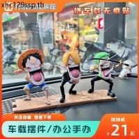 ราคา Hungry Trio Car Decorative Car Center Console Decorative Dolls One Piece Dolls Luffy Zoro Figures (26441709974)
