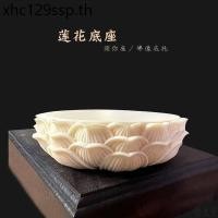 ราคา งาช้างผลไม้โลตัสฐานซูยะที่นั่งเล่นจานเล่นตกแต่งใหม่สไตล์จีนพระพุทธรูปฐานผู้ถือเครื่องประดับเซน (27839753088)