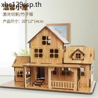 ราคา ปริศนาสามมิติจากไม้ ของเล่นเสริมสร้างทักษะสำหรับเด็ก เป็นของขวัญที่เหมาะสำหรับเด็กและผู้ใหญ่ (43467383624)