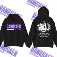 ราคา Bangsaen Fight Club Hoodie Streetwear Combat Graphic Sweatshirt เสื้อฮู้ดไฟท์คลับบางแสน (48900243629)