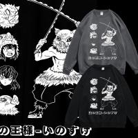 ราคา Demon Slayer Inosuke Crewneck เสื้อแขนยาว Kimetsu no Yaiba Anime Unisex Sweatshirt Spring Autumn (45950540538)