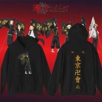 ราคา Tokyo Revengers Keisuke Baji Flag Hoodie Unisex Anime Sweatshirt เสื้อฮู้ดเคสุเกะบาจิถือธง Streetwear OOTD (44501176091)