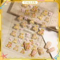 ราคา พร้อมส่ง สติกเกอร์ติดเล็บลายการ์ตูนหมีน่ารักสำหรับตกแต่งเล็บ โบว์ตุ๊กตาหมีสีน้ำตาล 5D สติ๊กเกอร์นูนสำหรับตกแต่งเล็บในงานปาร์ตี้ อุปกรณ์ทำเล็บสำหรับร้านทำเล็บ TALLER (28935194565)