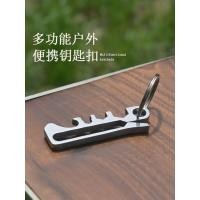 ราคา อุปกรณ์กลางแจ้ง EDC Tools คลิปงูกระดิ่งพวงกุญแจคลิปเงิน คลิปธนบัตร อุปกรณ์แขวนอย่างรวดเร็ว (41352198086)