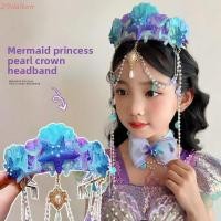 ราคา DALTON หน้าผากสร้อยคอผม Hoop เครื่องประดับรอบ Tiaras Hairpin Mermaid Princess แถบคาดศีรษะ หวานน่ารักพู่การ์ตูน Mermaid Shell พู่มงกุฎเด็ก (53300572886)
