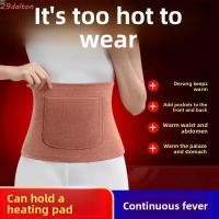 ราคา DALTON เทรนเนอร์เอว Thin Keep Warmหลังคลอด Body Shaper Simple Belly Contracting Tummy Control ขนแกะกํามะหยี่กระชับสัดส่วน Shapewear ฤดูหนาว (45901170797)