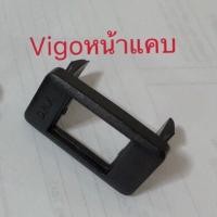 ราคา เบ้าสวิตช์ตรงรุ่นรถยนต์Vigo หน้าแคบ (10816795118)