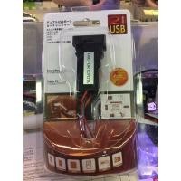 ราคา ชุดชาร์จUSBสำหรับตรงรุ่นtoyota Toyotaรถเก๋ง (2683442629)