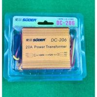 ราคา SUOER DC 206 เครื่องแปลงไฟDC24vเป็น12 Suoer 20A DC 24V to 12V Auto Transformer DC 206 (26031076900)