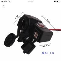 ราคา ชุดชาร์จแบตเตอรี่มือถือสำหรับใส่รถมอเตอร์ไซกันน้ำระบบIP67 2usb เบ้า (1421185634)