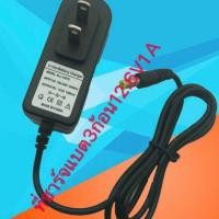 ราคา DC 12 6V 1A อะแดปเตอร์ Li Ion เครื่องชาร์จแบตเตอรี่ 3 ชุด 12 6V 1A พอลิเมอร์ลิเธียมแบตเตอรี่เครื่องชาร์จ (5902381782)