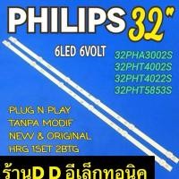 ราคา หลอดแบล็คไลท์ Philips 32 นิ้ว รุ่นที่ใช้ได้ 32PHA3002S 67 32PHT5853S 67 32PHT4002S 67 อะไหล่ทีวี (26370107391)
