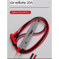 ราคา สายมิเตอร์ แบบากกามัลติมิเตอร์เข็ม สายมิเตอร์เข็ม ปากกามัลติมิเตอร์ 1000V 20A meter Precision Multimeter Pen (27525680642)