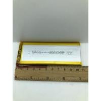 ราคา เเบตเตอรี่ 3 7V 5500mah 4640105 (16326783736)