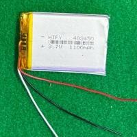 ราคา แบตเตอรี่3 7v 1100mah 403450 3สาย (29468242146)