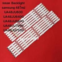 ราคา Backlight samsung TV48 ใหม่ UA48JU600 UA48JU6400 UA48JU6600 (44403199655)