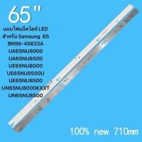 ราคา แถบไฟแบ็คไลท์ LED สำหรับ Samsung 65 BN96 45623A UA65NU8000 UA65NU8500 UE65NU8000 UE65NU8500U UE65NU8500 UN65NU8000KX (28069431345)