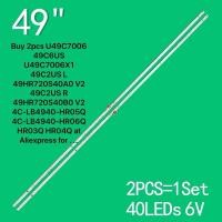 ราคา U49C7006 49C6US U49C7006X1 49C2US L 49HR720S40A0 V2 49C2US R 49HR720S40B0 V2 4C LB4940 HR05Q 4C LB4940 HR06Q HR03Q HR04 (27368804340)