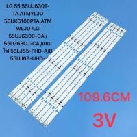 ราคา 55UJ630T TA ATMYLJD 55UK6100PTA ATMWLJD LG 55 55UJ6300 CA 55LG63CJ CA แถบไฟ 55LJ55 FHD A B 55UJ63 UHD (27063985213)