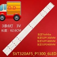 ราคา หลอดBlacklightTV สำหรับรุ่นToshiba 32นิ้ว 3V ชุดละ3เส้น6เม็ด (8398397734)