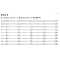 ราคา หลอดBlacklightTV K490WDC1 A2 ชุดละ9เส้น5เม็ด (13675510412)