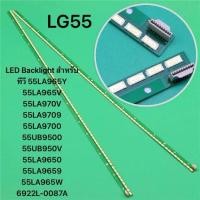 ราคา LED Backlight สําหรับทีวี 55LA965Y 55LA965V 55LA970V 55LA9709 55LA9700 55UB9500 55UB950V 55LA9650 55LA9659 55LA965W 69 (29320099117)
