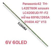 ราคา Panasonic42 TH L42ET60K แถบแสง LC420EUD FF F2 หน้าจอ 6916L1265A 0140A 42 V13 (29565526692)