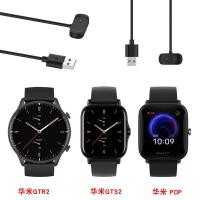 ราคา สายชาร์จ USB สําหรับสมาร์ทวอทช์ Xiaomi Huami Amazfit T Rex GTS 2 GTR 42 มม GTR 47 มม (25169549634)