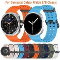 ราคา สายซิลิโคนสําหรับ Samsung Galaxy Watch 8 Classic 46mm นาฬิกา 8 40มม นาฬิกา8 44มิลลิเมตรสายรัดข้อมือกีฬาวงเปลี่ยนสร้อยข้อมือ (41821839571)