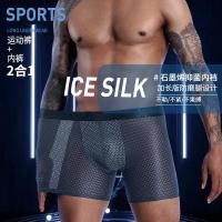ราคา ยาวผ้าไหมน้ําแข็งตาข่ายผู้ชายชุดชั้นในกางเกงนักมวยกราฟีนเป้าสดชื่นตาข่ายระบายอากาศกางเกงนักมวยผู้ชาย (44323827956)