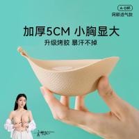 ราคา สติกเกอร์เต้านม ชุดแต่งงานทุ่มเทหน้าอกเล็กดูใหญ่ฤดูร้อนสติกเกอร์เต้านมที่มองไม่เห็นแผ่นเต้านมด้านบนที่มีสายรัดไหล่หนาสติกเกอร์เต้านมรวบรว (43074978342)