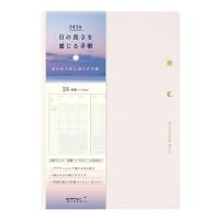 ราคา Midori Feeling the Length of Days 2026 B6 Weekly Planner Assorted Colors (40620333046)