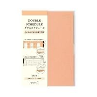 ราคา Midori Double Schedule Planner 2026 B6 Monthly To Do Blue and Orange (41720328891)