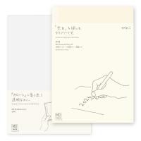 ราคา Midori MD Notebook Diary 2026 A5 Bunko Shinsho Monthly Planner with Transparent Cover Set Starts December 2025 (42020332995)