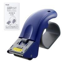 ราคา Universal Tape Cutter with Grip for Packaging TC 500P Series (42972635385)