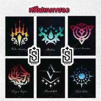ราคา สลีฟแวนการ์ดลายแวนการ์ด ชุดที่ 23 แบบแยก 4 ซอง (40102688185)